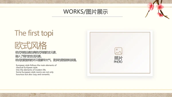 诗歌朗诵工作总结汇报计划动态PPT