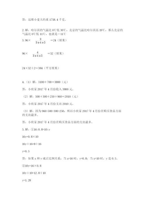 杭州文澜中学小升初数学试卷及参考答案（最新）.docx
