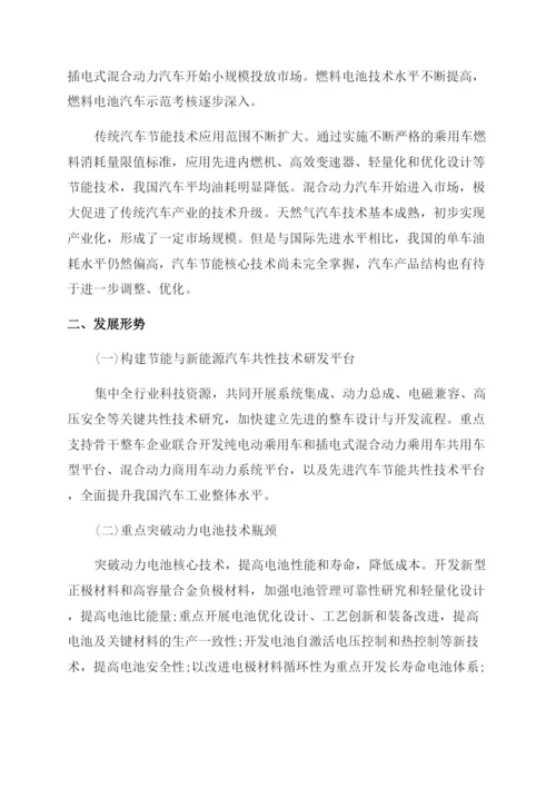 毕业论文写作的基本要求是什么.docx