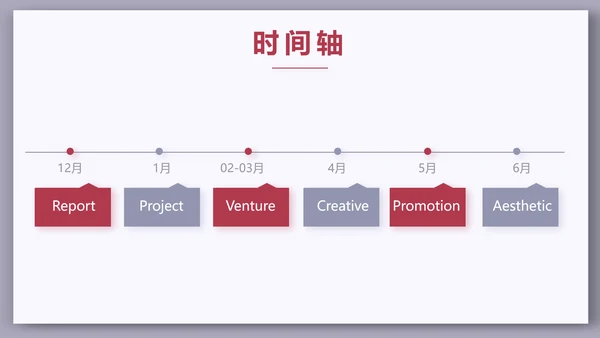 大气法律讲堂知识讲座培训宣传PPT