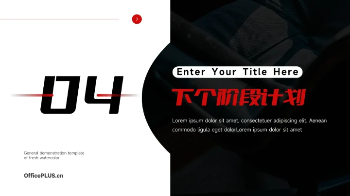 酷炫黑红大气市场营销总结汇报PPT模板