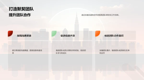 半年业务回顾与展望