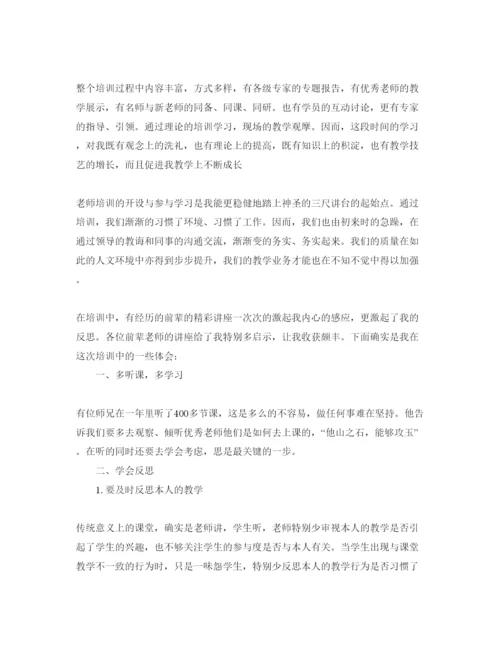 精编朗读培训参考心得体会参考范文.docx