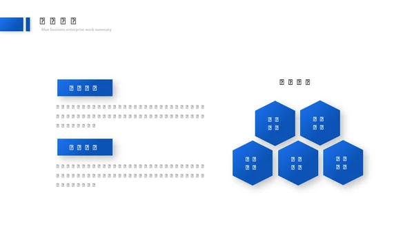 企业宣传公司项目工作总结通用PPT模板