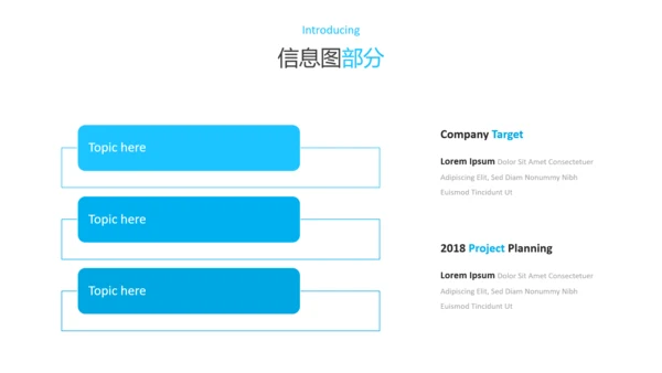 干净蓝色简洁设计公司简介商务PPT模板