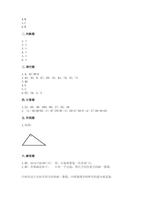 人教版数学二年级上册期中测试卷加答案解析.docx