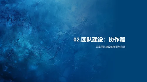 企业年会成长汇报PPT模板