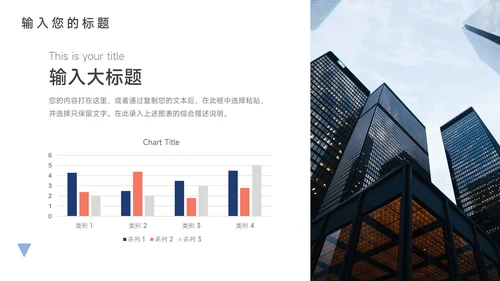 红蓝互联网插画风领导力培训PPT模板