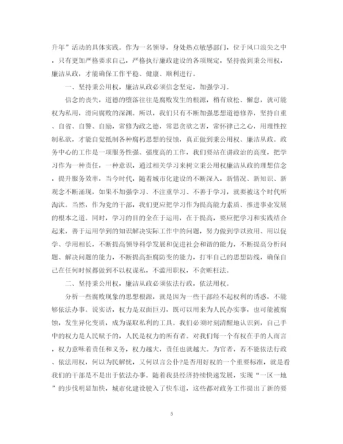 精编之教师党员学习计划范文.docx