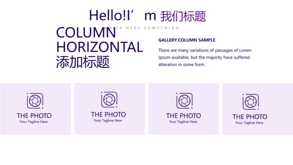 紫色财产保险金融理财工作总结PPT