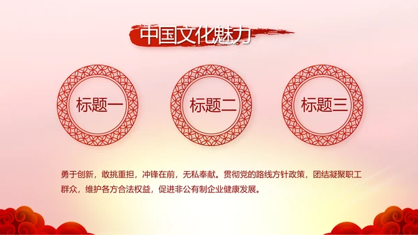 红色大气入党宣誓仪式动态PPT模板