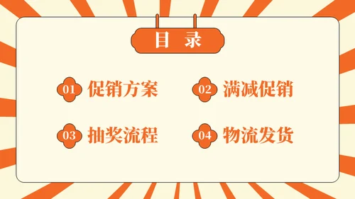 民国风老上海风情商业街通用PPT模板