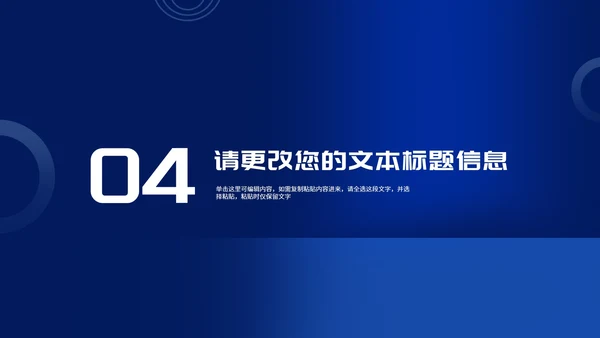 商务风深蓝文件夹公司年终述职报告PPT模板