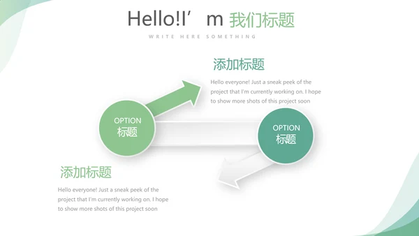 蓝色简约大方医疗医药代表工作汇报动态PPT
