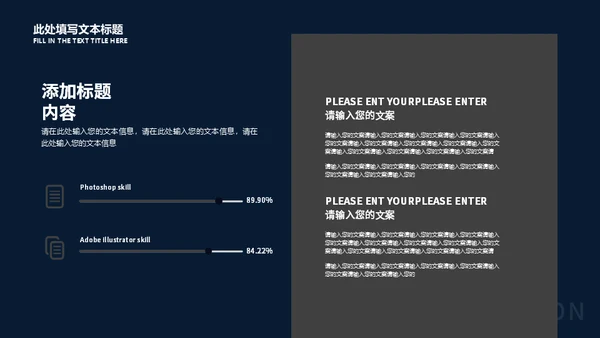 快乐星球教学汇报适用通用PPT模板