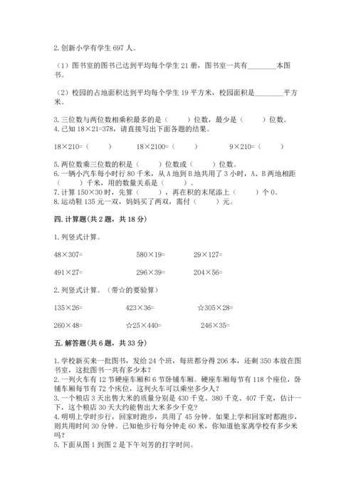北京版四年级上册数学第二单元 乘法 测试卷附完整答案（精选题）.docx