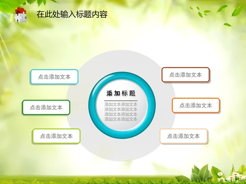 工商局工商行政管理执法动态PPT模板