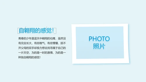 医学影像数字化医疗技术工作总结PPT