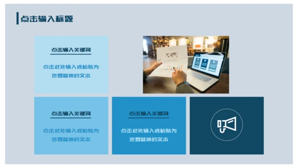 个人简历通用PPT模板