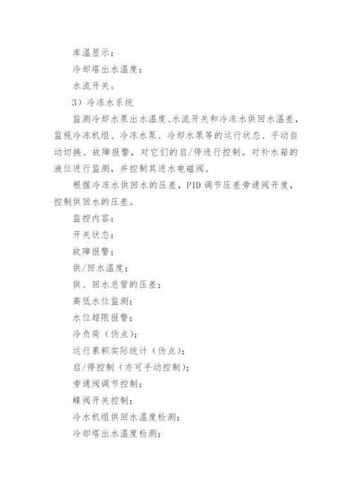 生物制药论文.docx