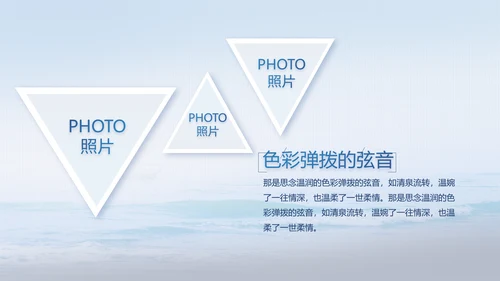 中国解放军海军动态PPT模板
