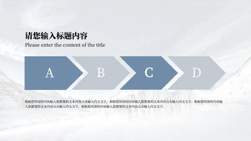 蓝色画册风工作述职报告总结汇报PPT模板