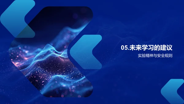 物理实验报告汇总