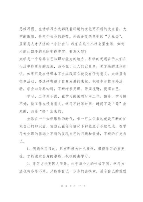 2022年个人学习总结5篇.docx