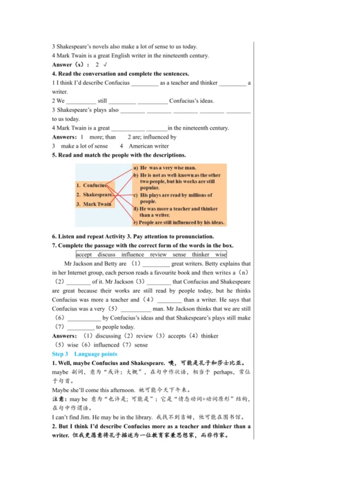 【轻松备课】外研版初中英语九年级上Module 7 Unit 1教学详案