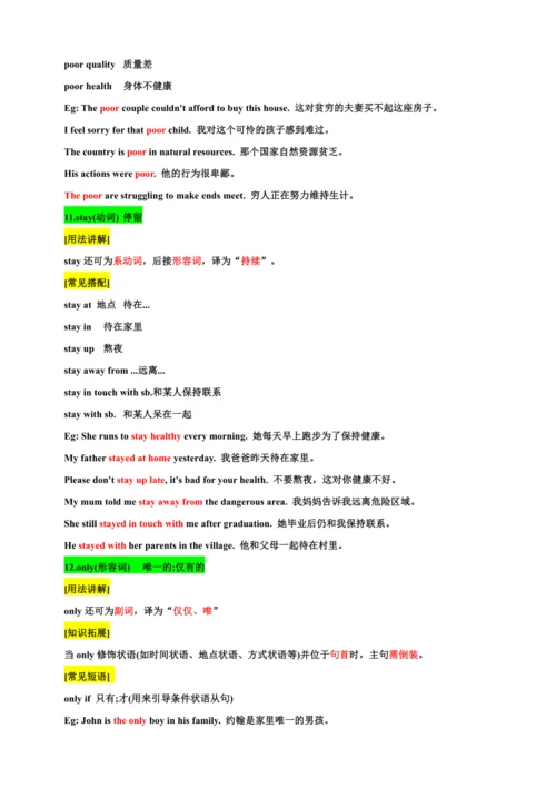 Unit 1 The Secrets of Happiness Section A 单词解析