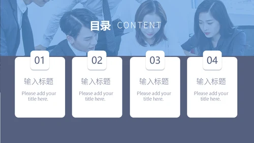 市场销售经验技巧分享通用PPT模板