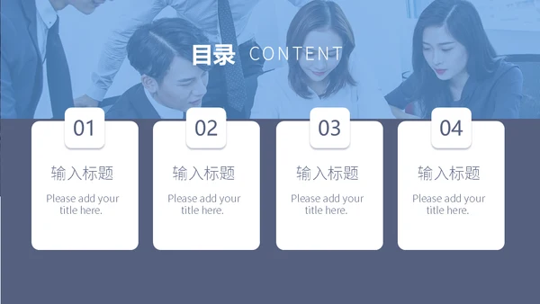 市场销售经验技巧分享通用PPT模板