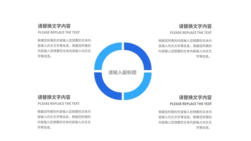 蓝色几何风停课不停学PPT模板