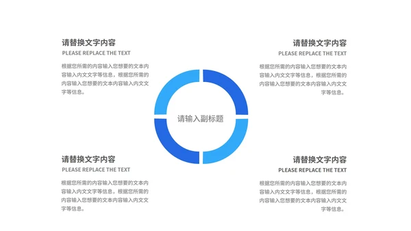 蓝色几何风停课不停学PPT模板