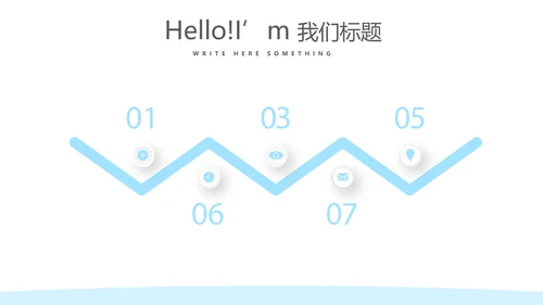 蓝色简约预防传染病细菌病毒动态PPT
