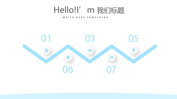 蓝色简约预防传染病细菌病毒动态PPT