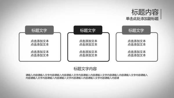 开场动感跳动五线谱音乐ppt动态模板