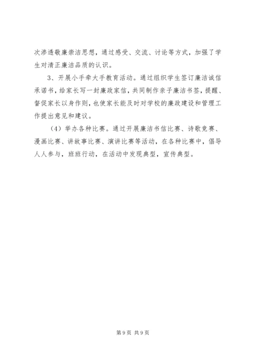 学校未成年人思想道德建设工作汇报.docx