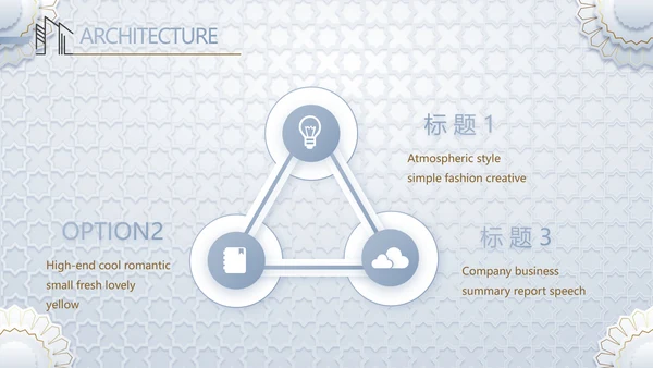 简约室内设计方案汇报工作总结PPT