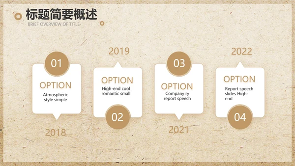 极简古典素描绘画培训教学动态PPT