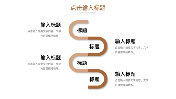 服装制衣企业招商加盟通用PPT模板