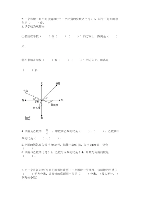 兴宾区六年级下册数学期末测试卷标准卷.docx