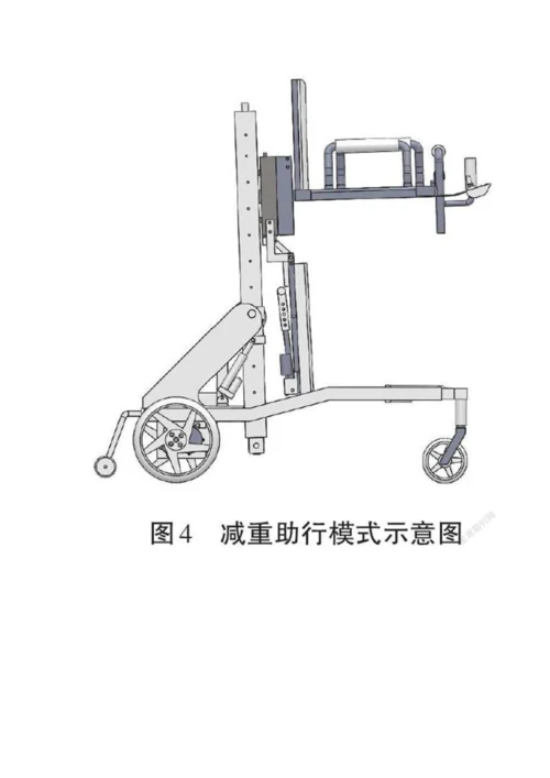 一种老人助行器的设计与分析.docx