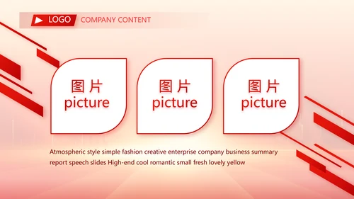 青春正能量团委五四青年节共青团PPT