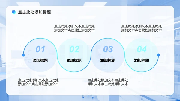 蓝色渐变简约风中国医师节专题PPT模板