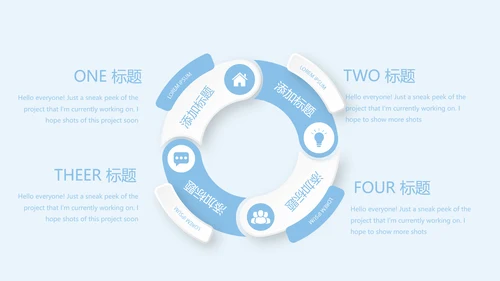 蓝色简约大方医疗牙科口腔健康动态PPT