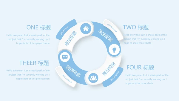 蓝色简约大方医疗牙科口腔健康动态PPT