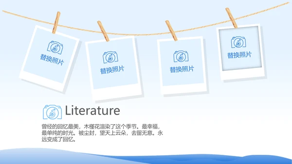 春季旅行电子相册动态PPT