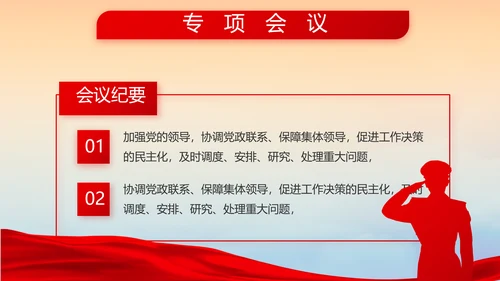 致敬八一建军节部队军事动态PPT