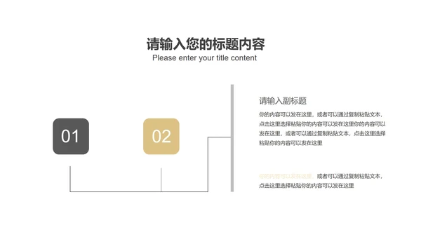 白色微立体数据工作投资理财总结汇报PPT模板